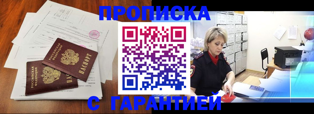 найти адрес прописки в Костроме