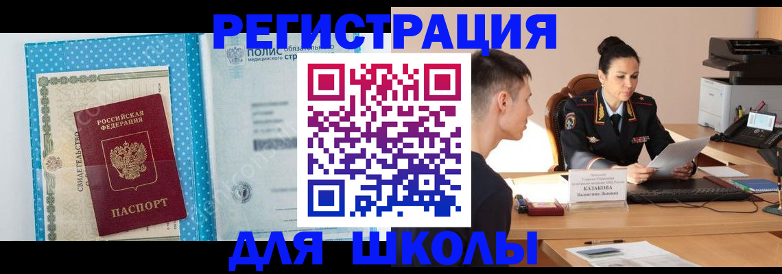 форма 3 в Костроме