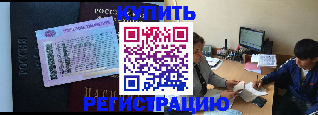 прописка гарантия в Костроме